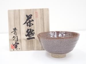 青幻窯造　茶碗（共箱）